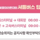 천군주유소 네이버블로그