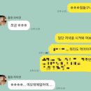 칠공공비어