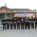 종부3리경로당 이미지