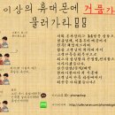 ★최저가 핸드폰 구매 사이트★폰개장터★1:1방문상담, 개통★ 이미지