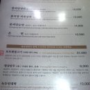 벽제갈비 - 강남구 삼성로147길 36 | 벽제갈비