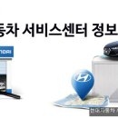 이문점 현대자동차 이미지