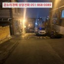 완월동102 이미지