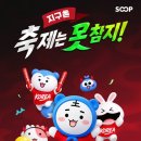 ㈜리얼투어데스크 게임포커스