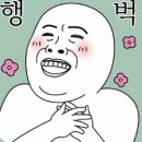 [ 월곡동 피부관리샵 ] 속건조 잡고 수분팡팡이로!! "타라테라피"