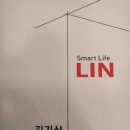 골든벨부동산공인중개사사무소 이미지