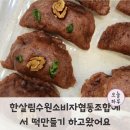 한살림수원소비자생활협동조합 네이버블로그