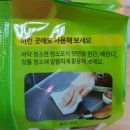 라이프아이템 이미지