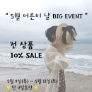 세컨드코코 이미지