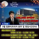 삼성피씨프라자 이미지