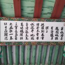 교학상장 이미지