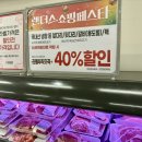 이마트 뒷편 이미지