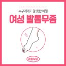 허피부과의원 네이버블로그