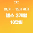 하이엔드 피트니스 2호점 이미지