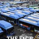 서울 시내버스 파업, 12년 만에 운행 멈춘 버스들 [TF사진관] 이미지