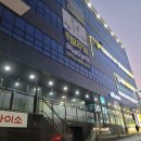 서울다나을치과의원 이미지