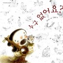 요무 네이버블로그