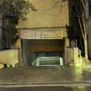 또또당구장 이미지