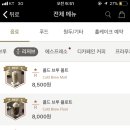 디피넛