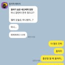 포바이컴퍼니 | 6월