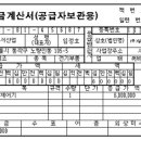 (주)동주상사