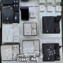 제주에서 인생 반지 맞추러 제주 결혼반지 대표 '더캐럿'으로 달려가야 하는 이유!(도쿄앤펄 공식 취급점)