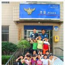 가락지구대 이미지