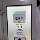 영단기부산학원 | 부산 토익학원 막막했던 토익 희망 찾은 이유
