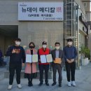 행복복지용구