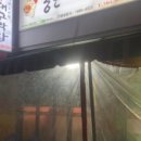 통큰대구막창 네이버블로그