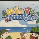 마루쇼핑 | 여의도 더현대 [마루는 강쥐] 팝업 후기