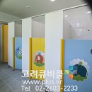 충남 아산시 어린이집 화장실칸막이 디자인큐비클 시공 이미지