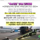 (주)서현종합건설 이미지