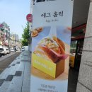 대동월드안경 | 옛날 토스트 맛을 경험할 수 있는 연수동카페 에그홀릭 대동월드점 방문 후기