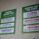 하이스크린골프연습장