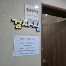 익산행복약국 | 임신준비 이노시톨 추천 콜린 미오이노시톨 비타민D 엽산까지 한번에!