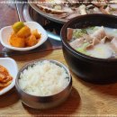 명품 소머리곰탕 이미지