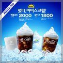 플로트커피 이미지