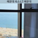 호텔롯데 L7해운대 | 해운대 해수욕장 근처 숙소 L7 해운대 바이 롯데호텔 숙박 후기