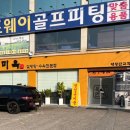 30년전통설렁탕 | 분당 30년전통 설렁탕맛집 감미옥 대왕판교직영점