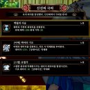 주식회사 원에이넷 루리웹게임뉴스
