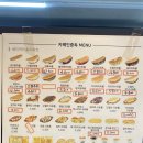 5931 | [서울시립대 맛집] 카페인중독 전농점 |단체주문 가능한 디저트카페 | 카중와플 추천