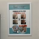 네일바이란 - 관악구 관악로14길 6-4 | [안산/성포동]뷰티바이란 패디플래닝 발각질관리 풋케어 후기