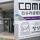 지에스(GS)25 임당엘리트점 이미지