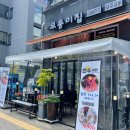 신원동-36 이미지