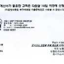 주식회사 지로