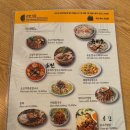 현진빌딩 | 아산 모종동 맛집 고향식당 소고기쌀국수, 돼지고기덮밥 후기