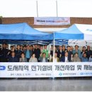 함구미마을회관 이미지