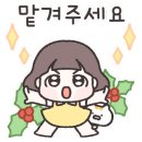 어린이의정원유치원 이미지