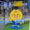 지에스(GS)25 울산평동길 | [울산] GS25 x 울산HD FC 콜라보스토어 방문후기 (gs25울산 빅크라운점)